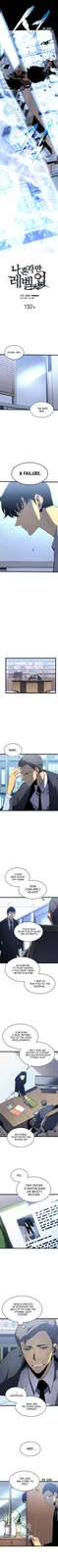 Chapter 132