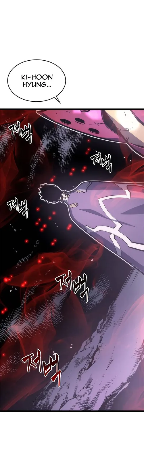Chapter 71