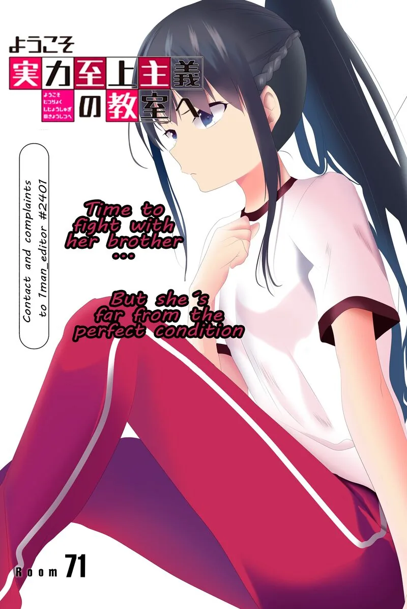 Chapter 71