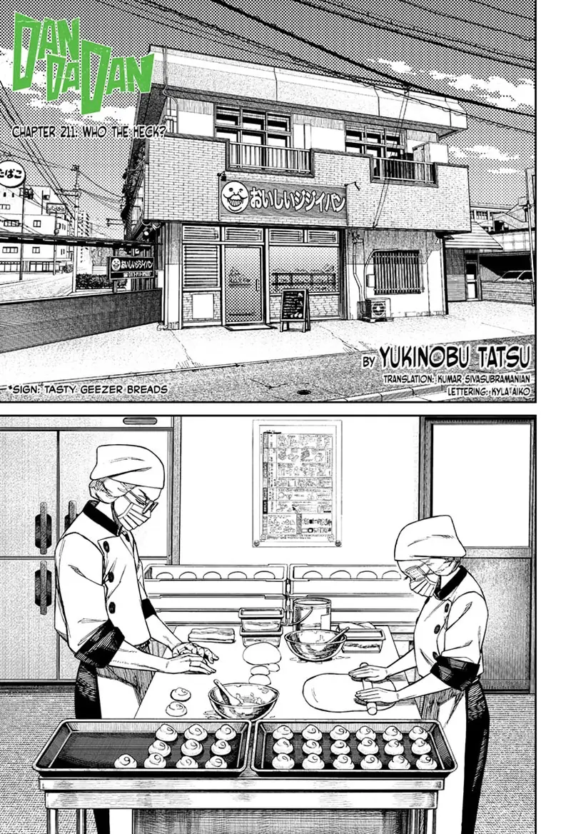 Chapter 211