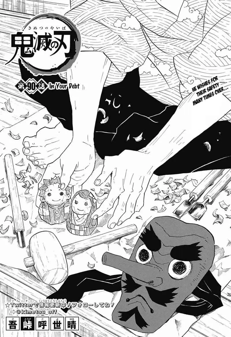 Chapter 90