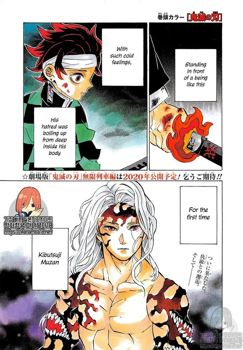 Chapter 182