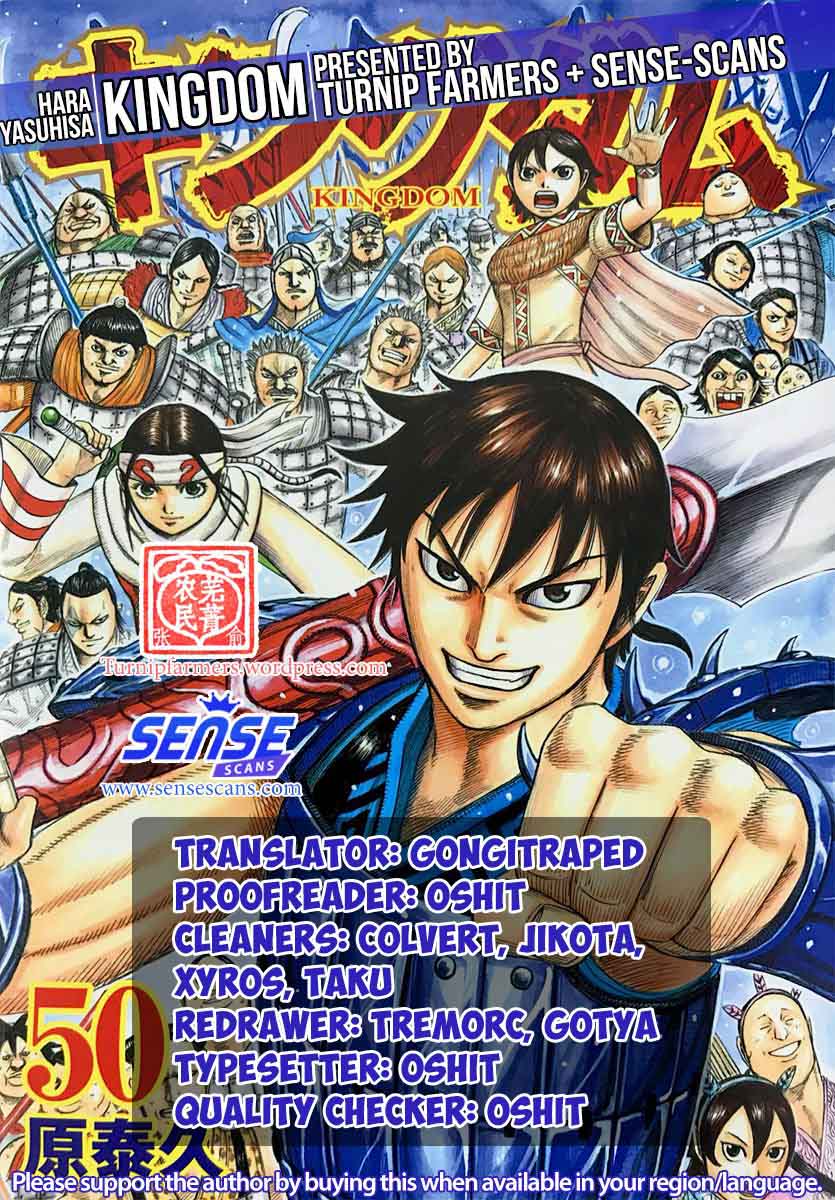 Chapter 565