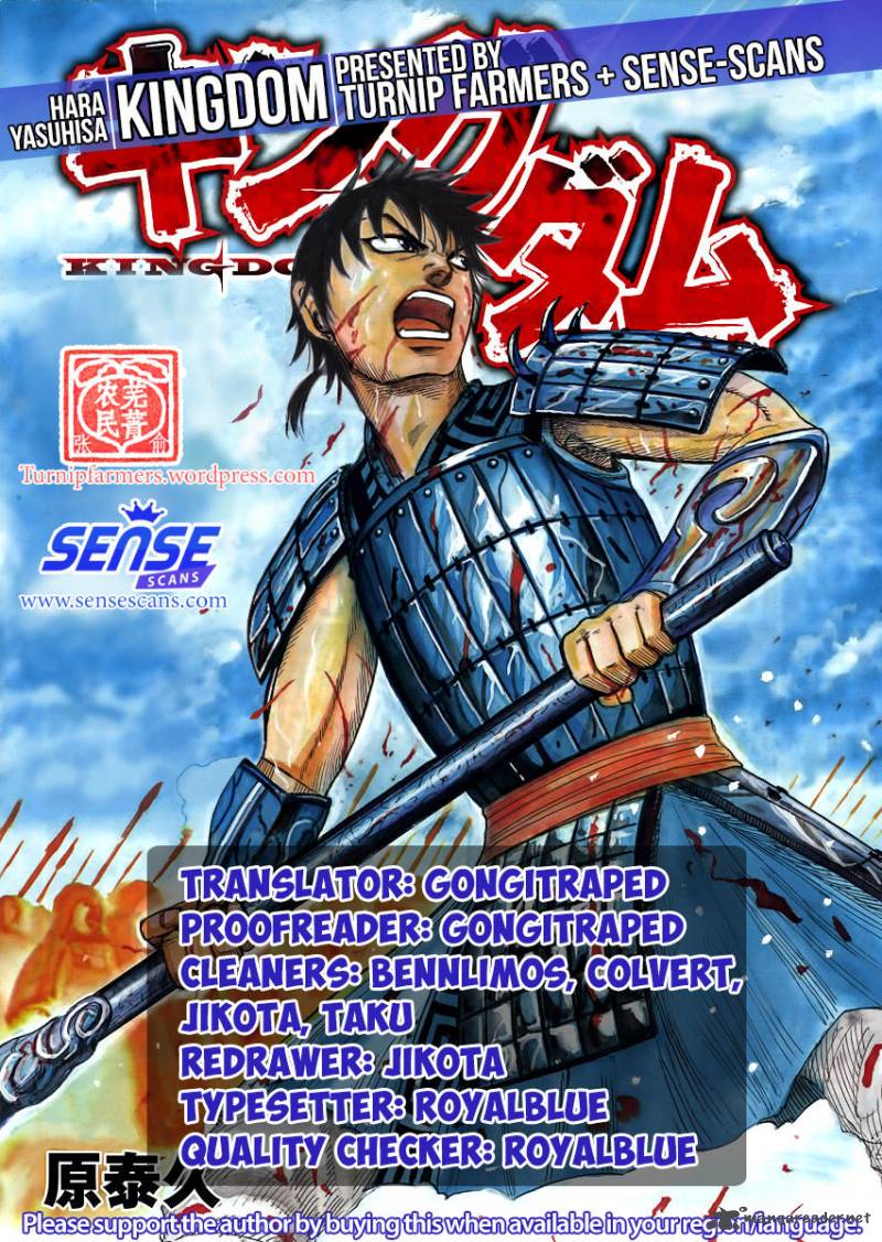 Chapter 545