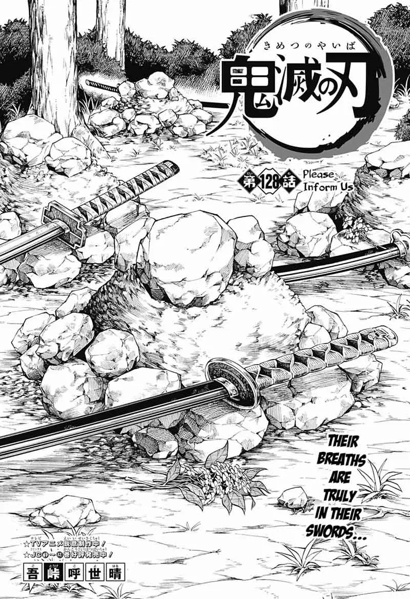 Chapter 128