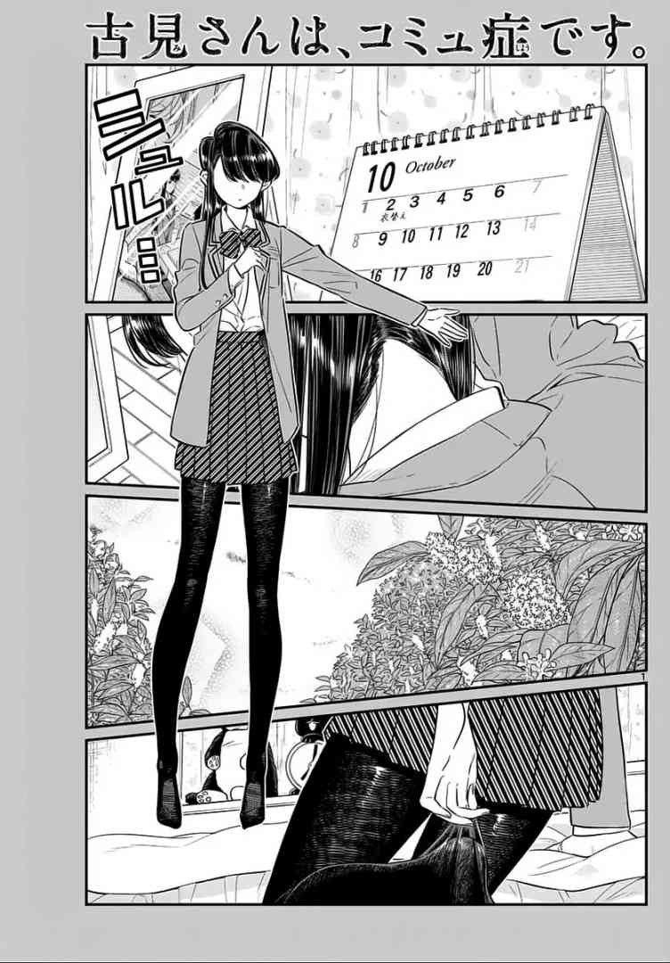 Chapter 59