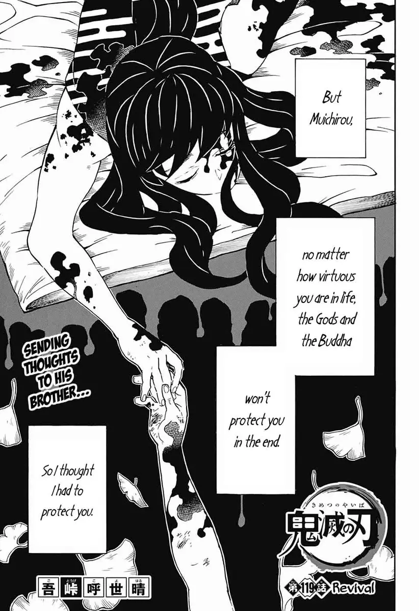 Chapter 119