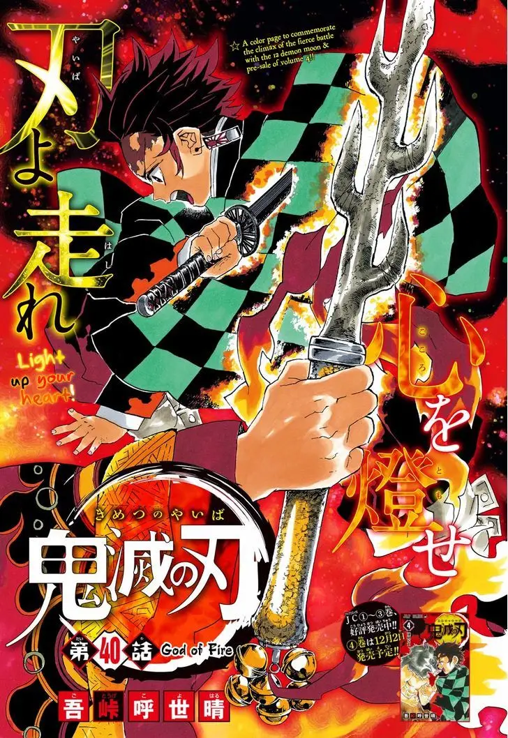 Chapter 40