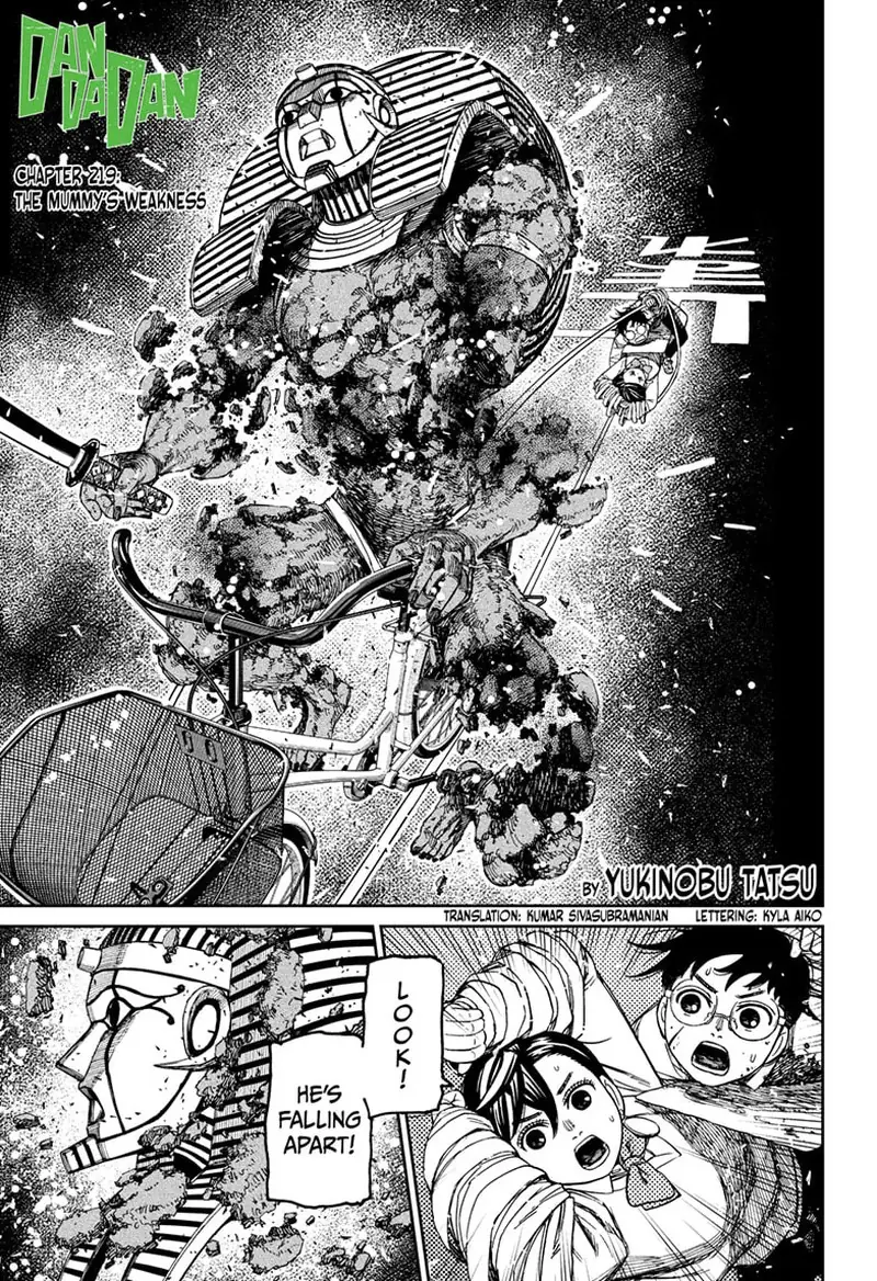 Chapter 219