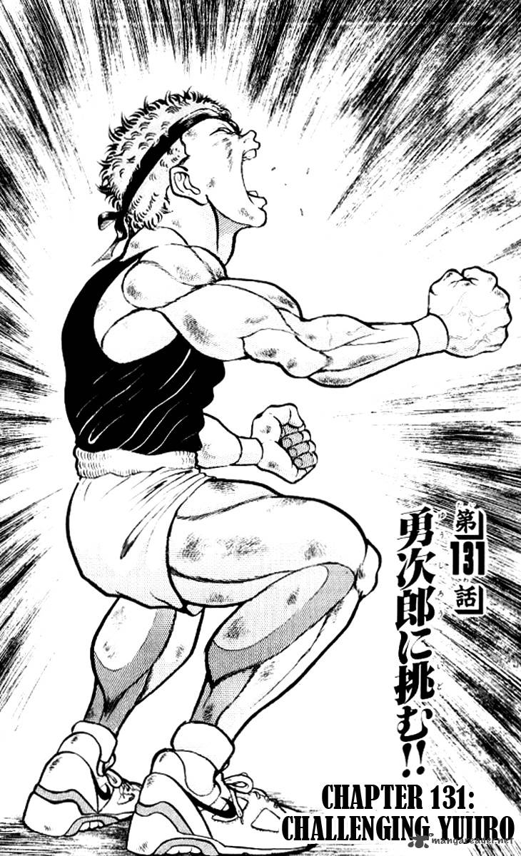 Chapter 131