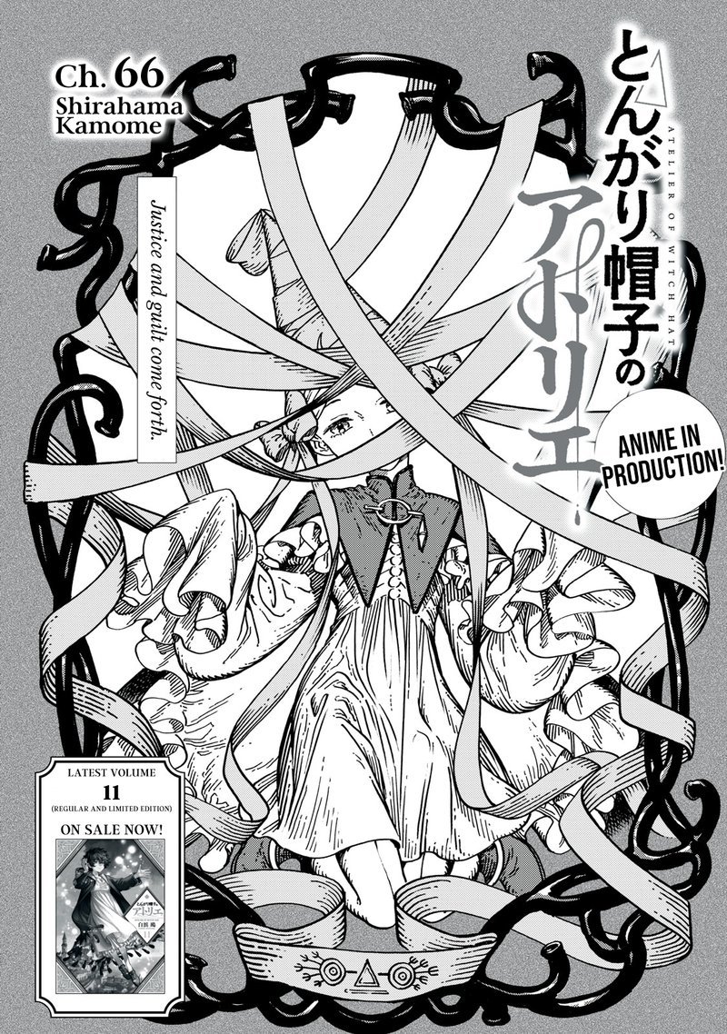 Chapter 66
