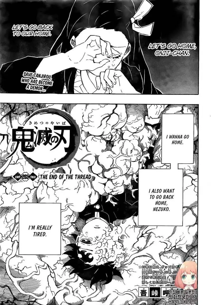 Chapter 203