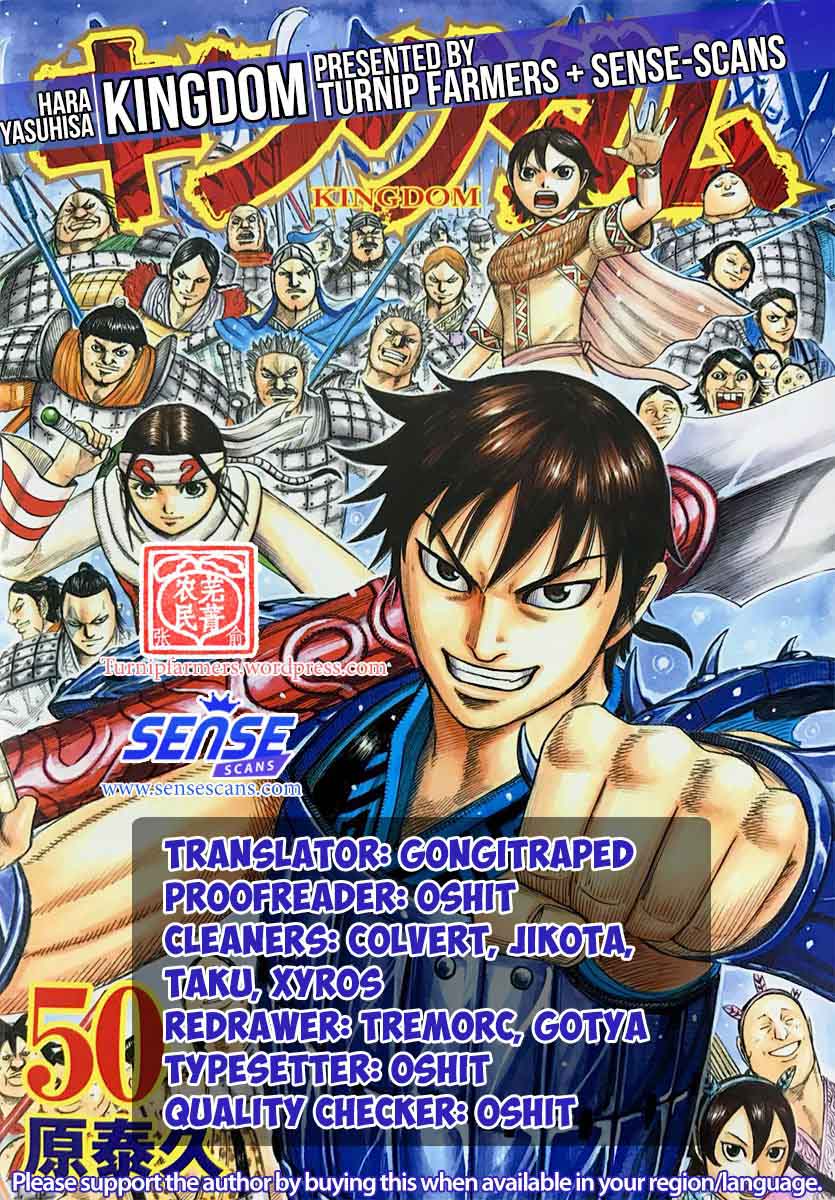 Chapter 560