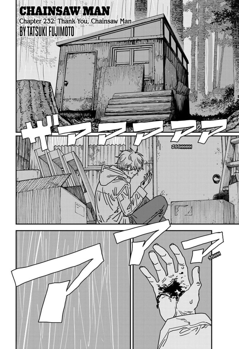 Chapter 232