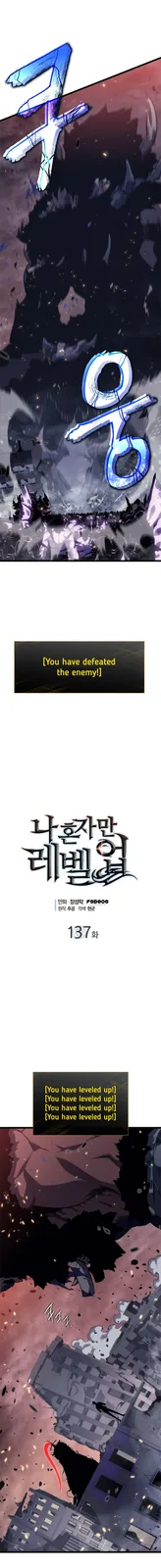 Chapter 137