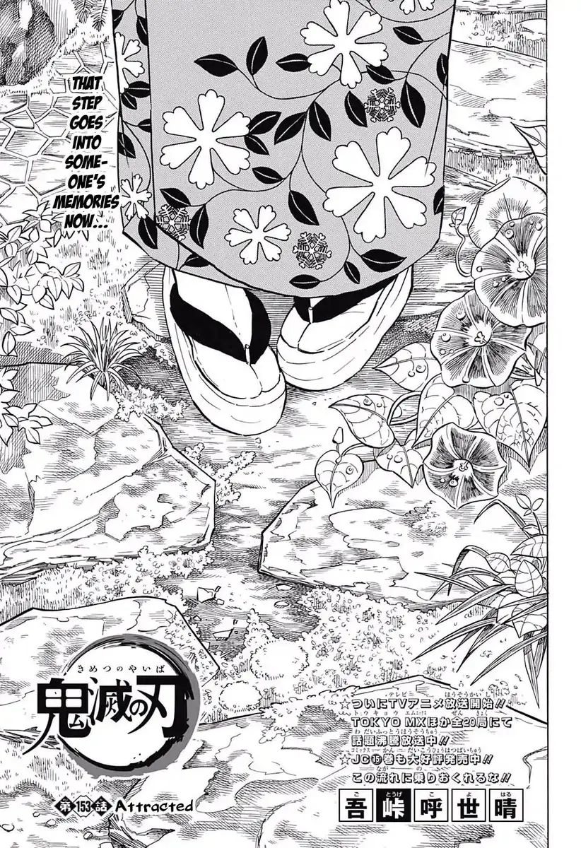 Chapter 153