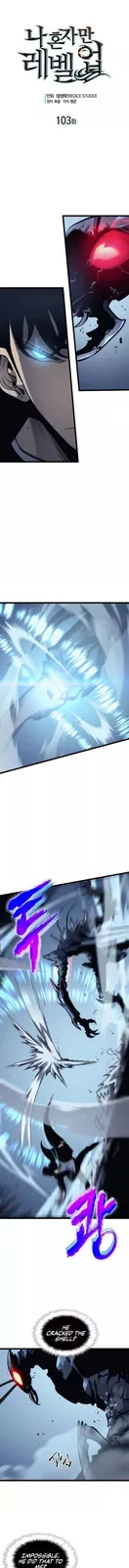 Chapter 103