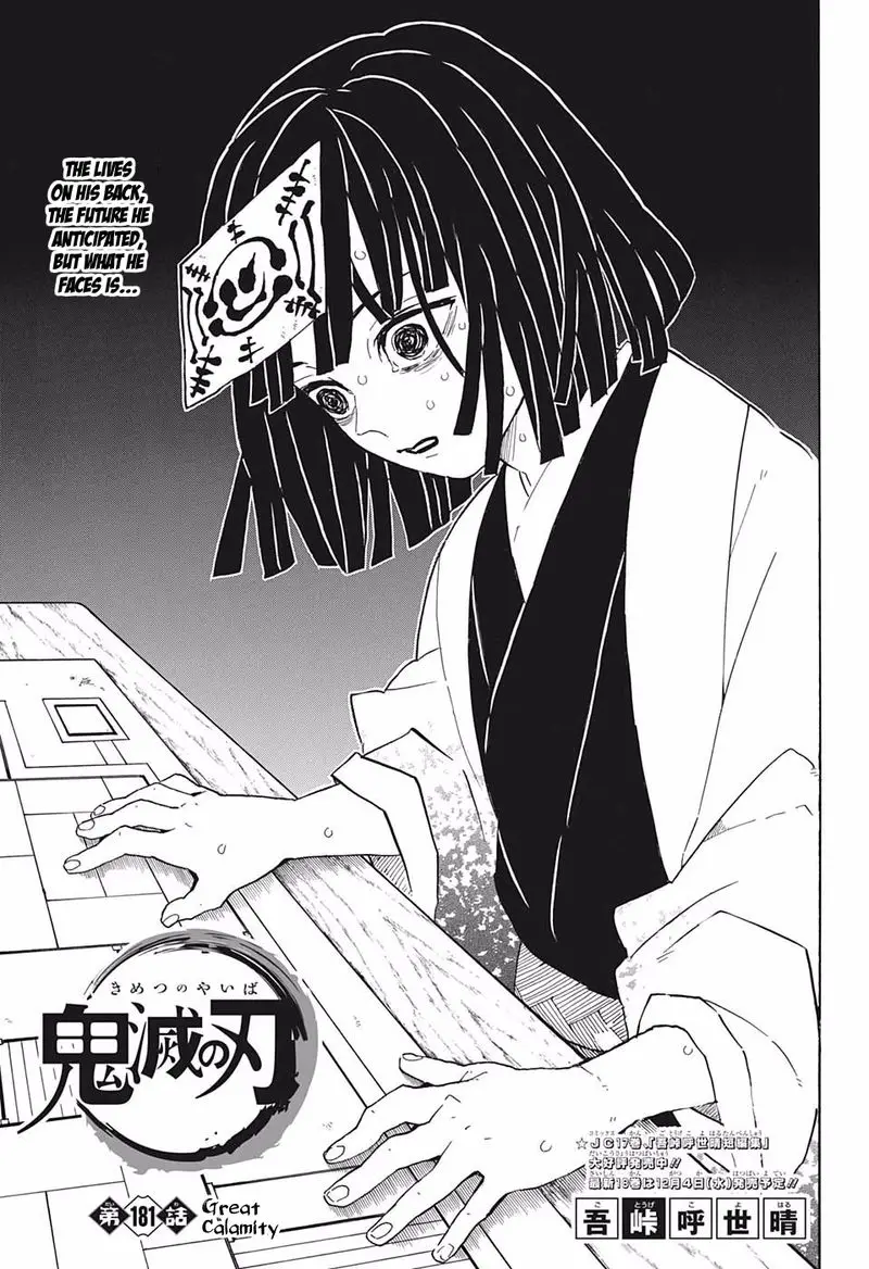 Chapter 181