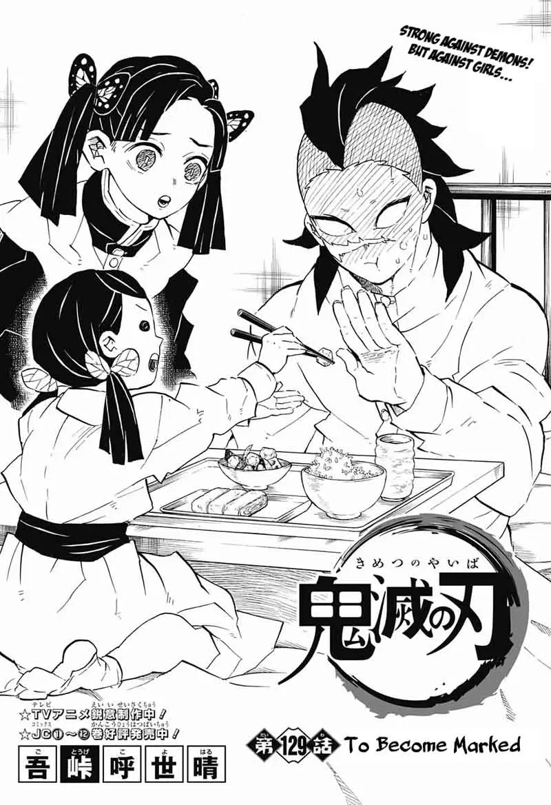 Chapter 129