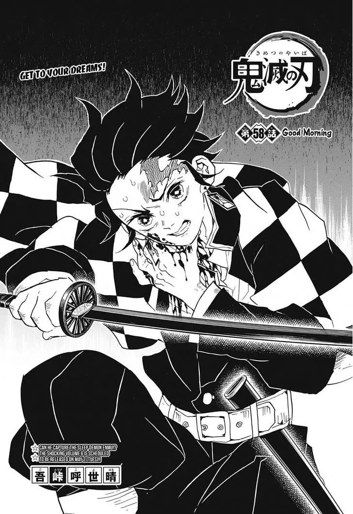 Chapter 58
